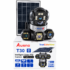 Stanificent SGT-RF-SL01 Mortise Motor Line Available Anywhere In Nigeria