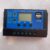PWM Solar Charge Controller (12V-24V/20A) (BLACK)