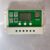 PWM Solar Charge Controller (12V-24V/20A) (WHITE)