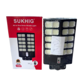 Purchase Sukhig 1500watts All In One Solar Street Light Available Anywhere In Nigeria
