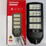 Sukhig 800watts All In One Solar Street Light Available Anywhere In Nigeria
