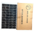 Sunshine 60watts Solar Panel Available Anywhere In Nigeria